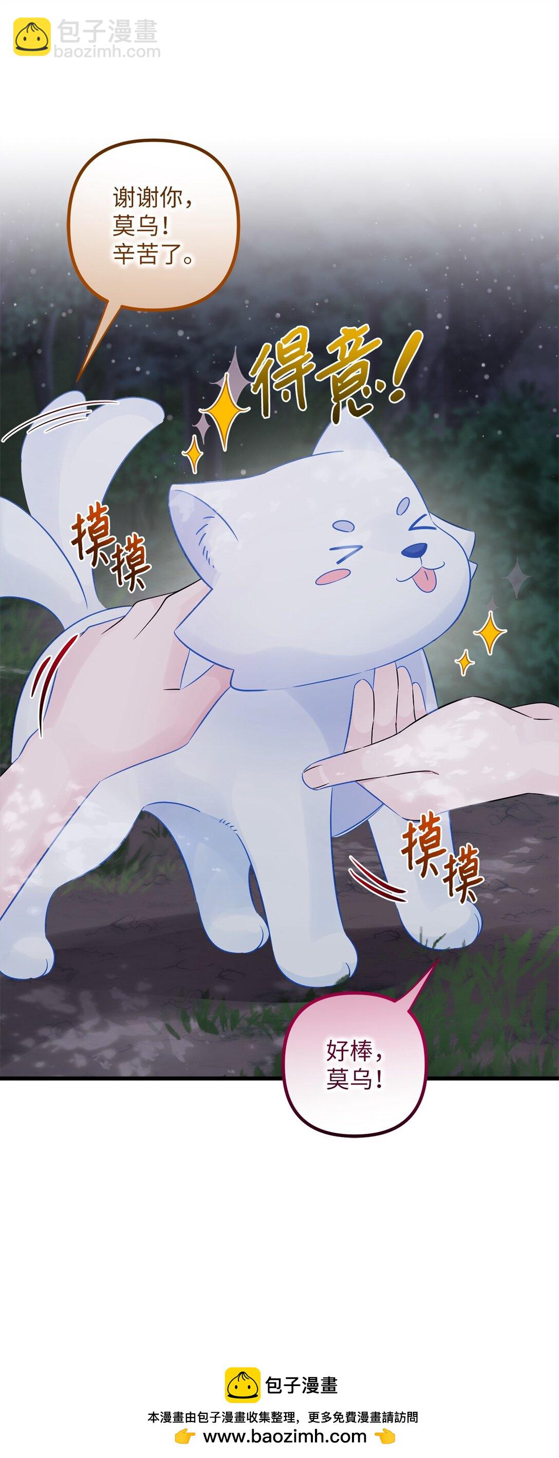 065 找到根源(1/2)-第65话