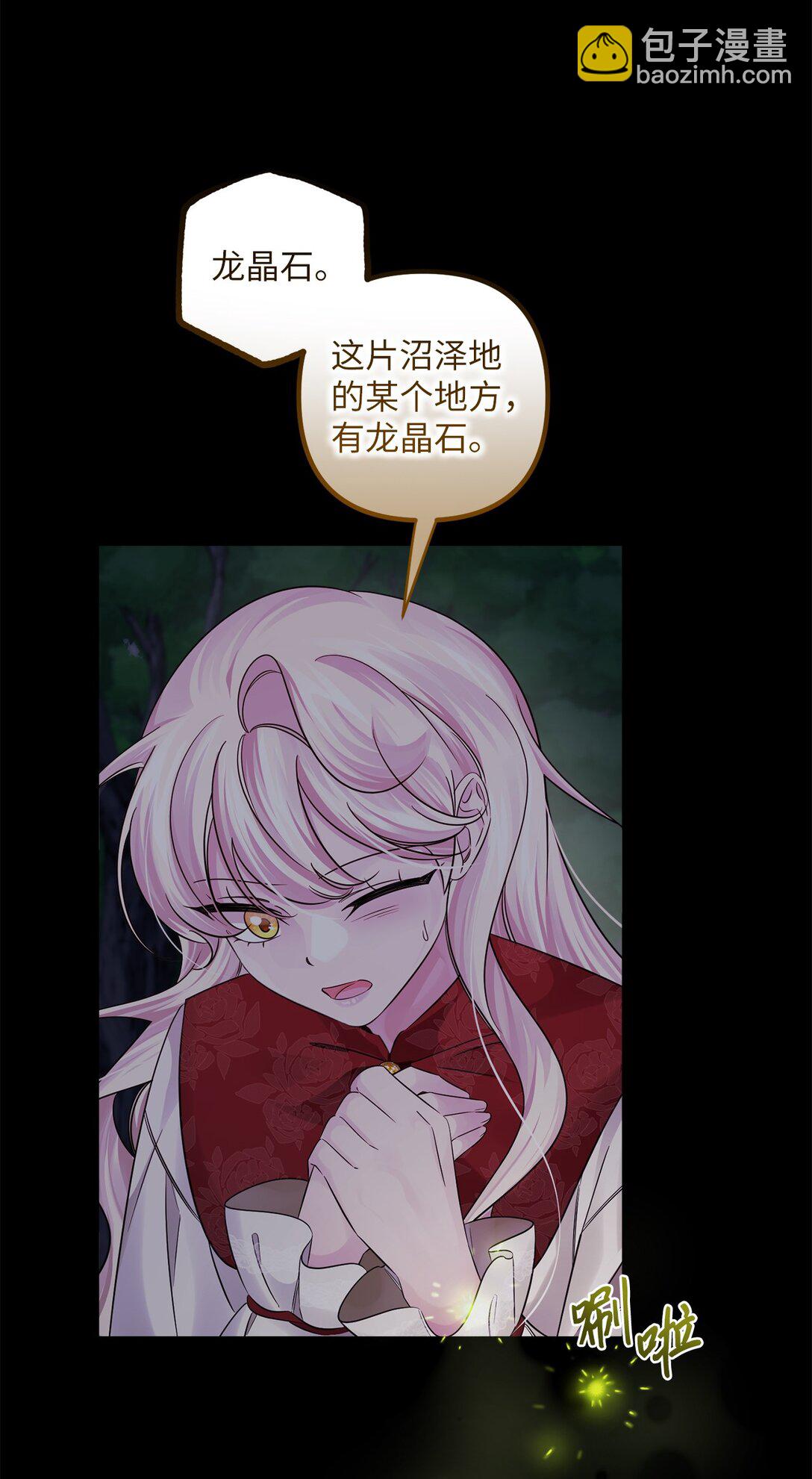 065 找到根源(1/2)-第65话