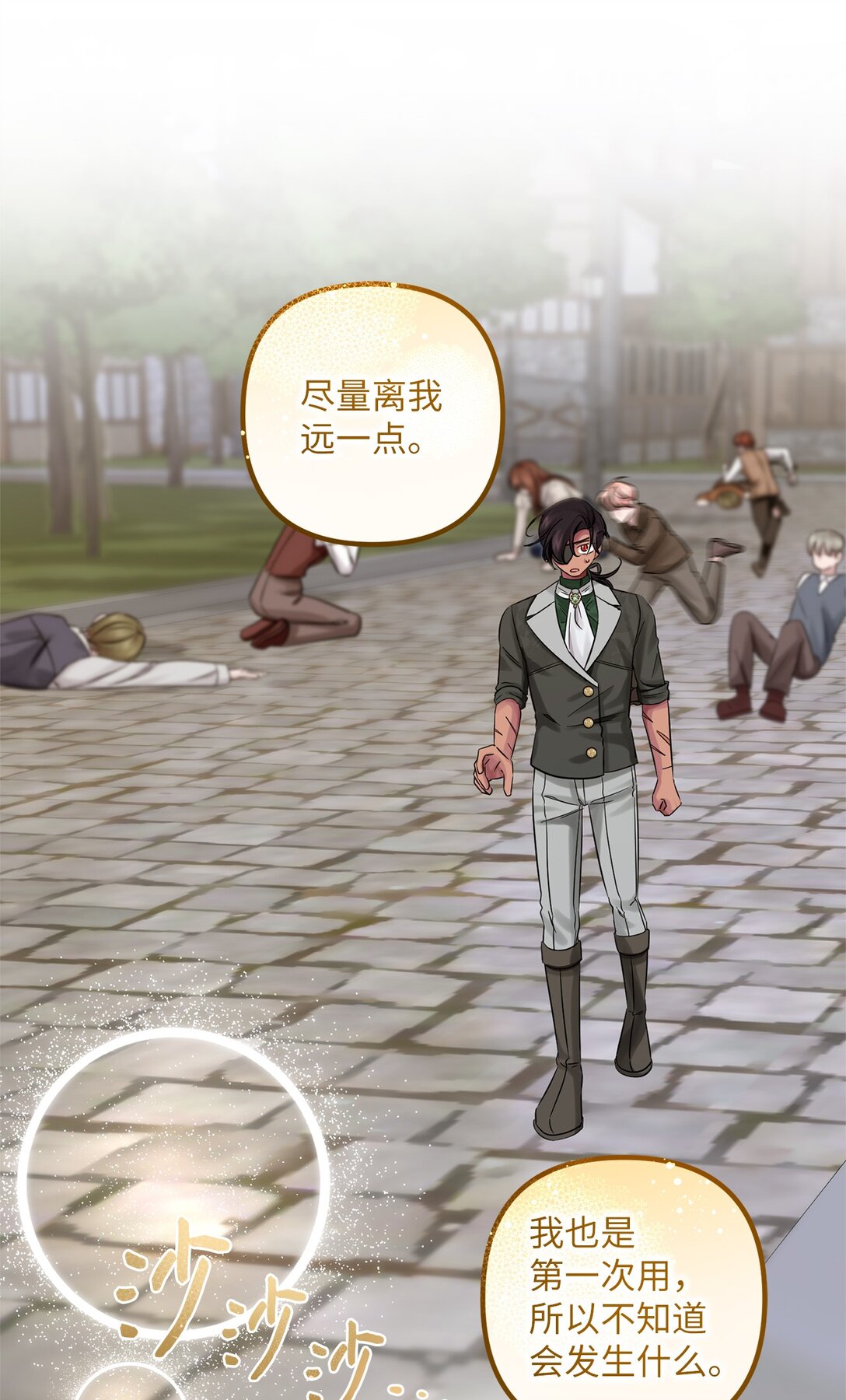 067 神的力量(1/2)-第67话