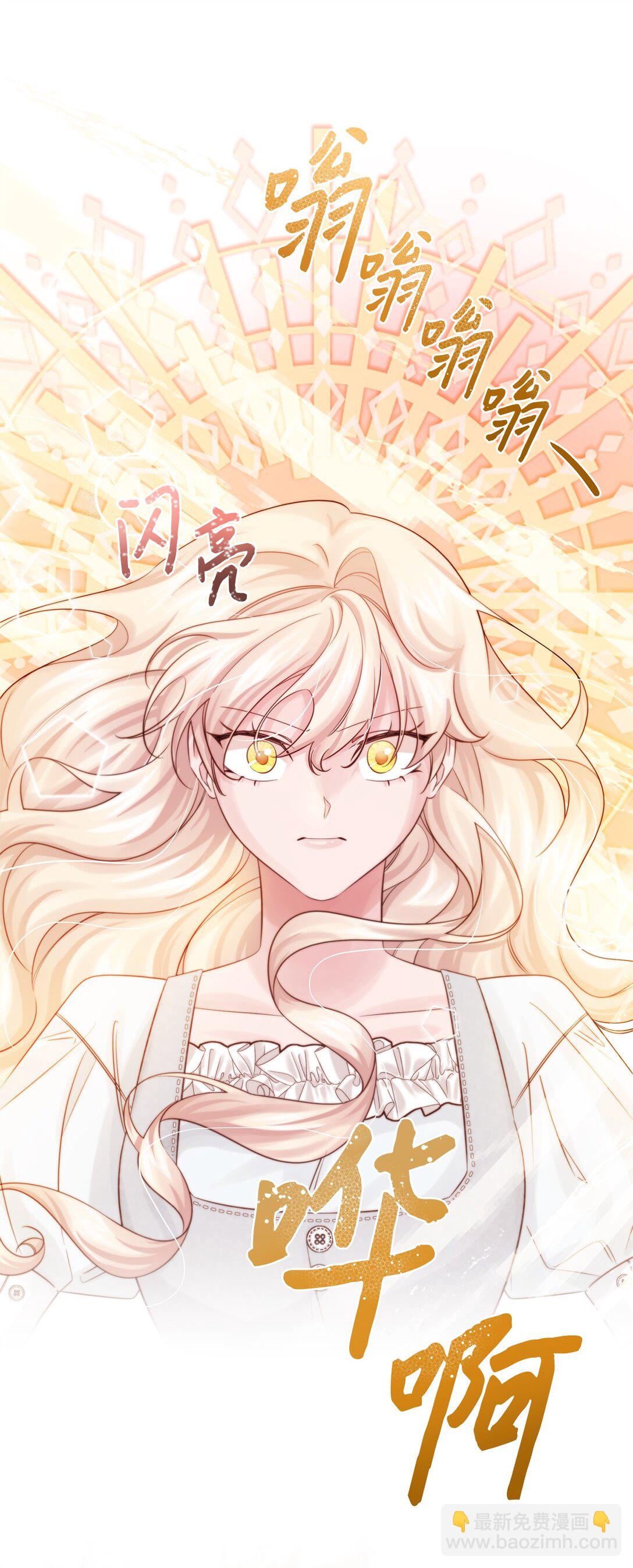 067 神的力量(1/2)-第67话