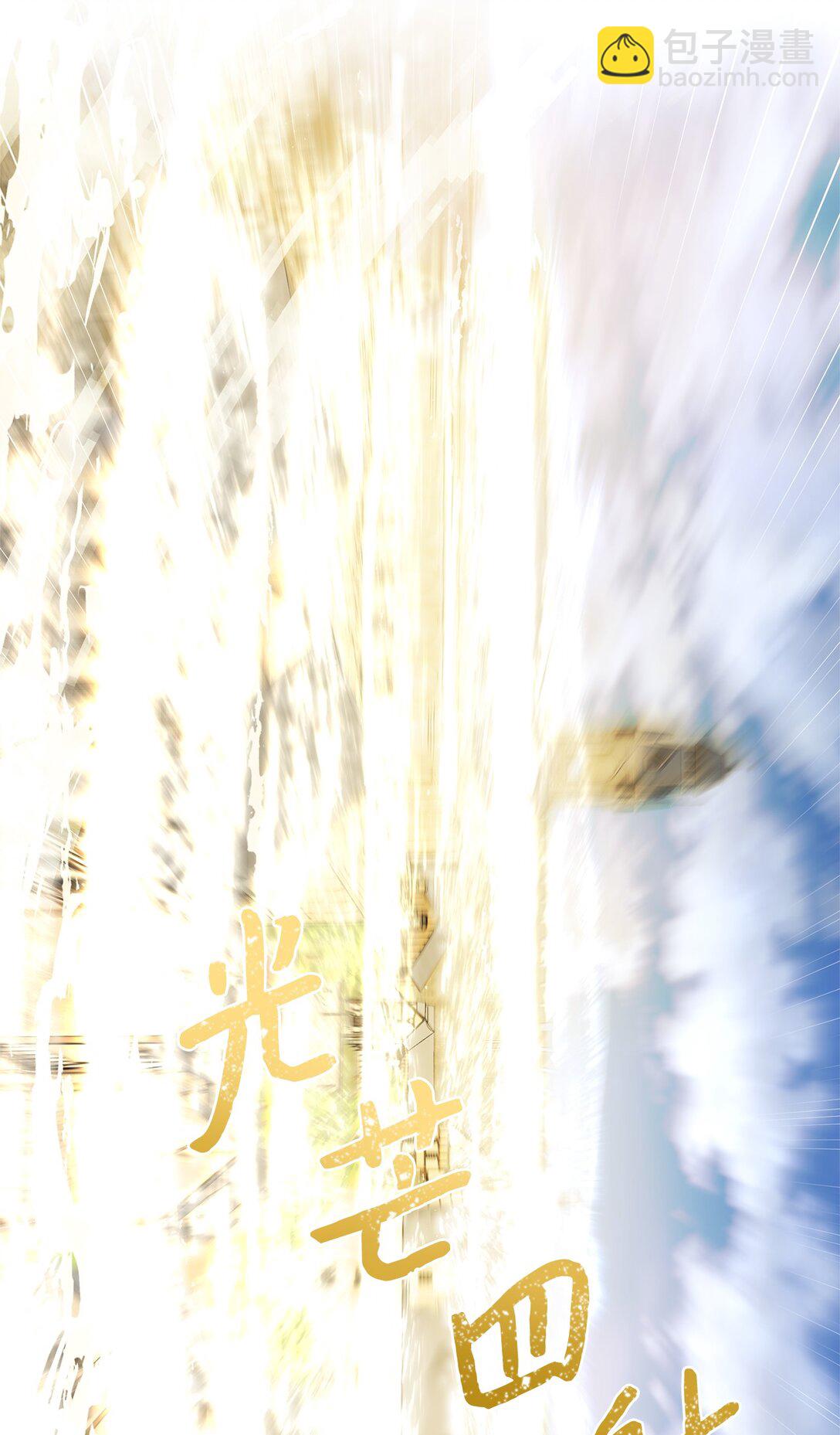 067 神的力量(1/2)-第67话