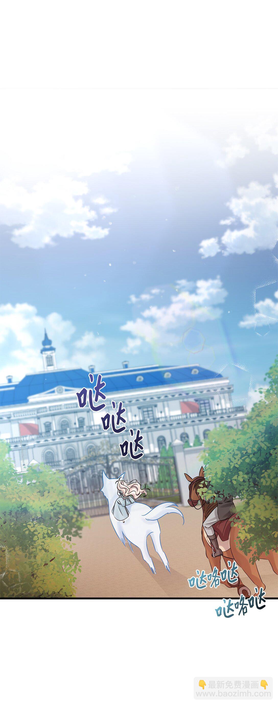 067 神的力量(1/2)-第67话