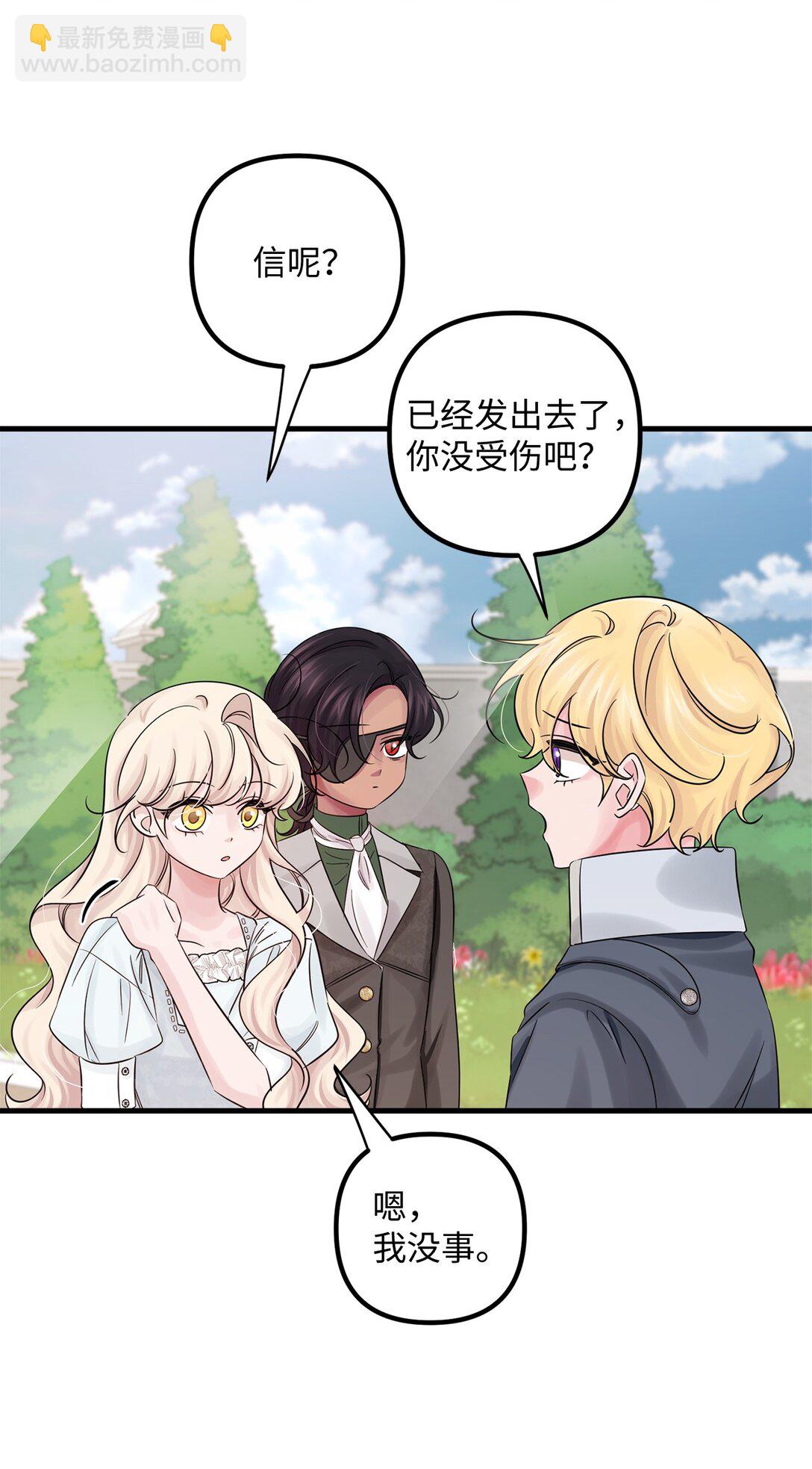 067 神的力量(1/2)-第67话