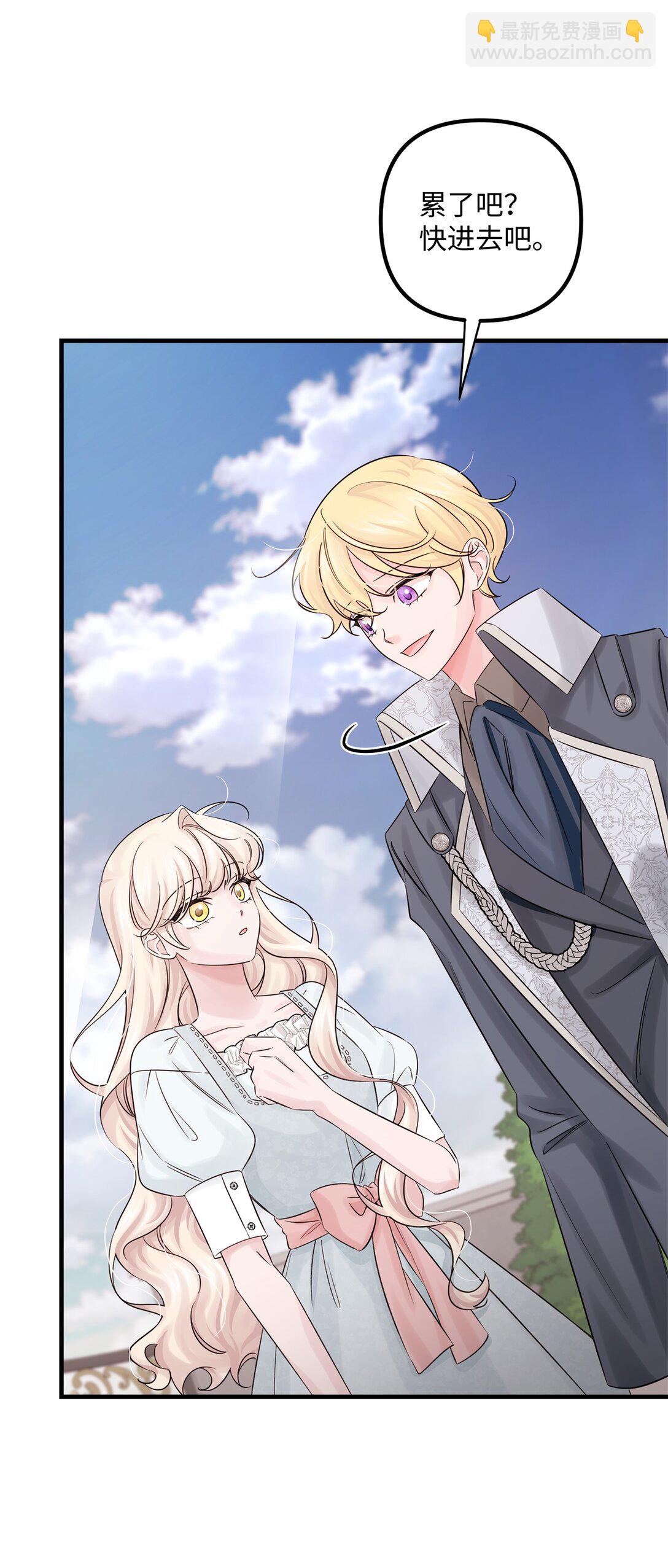 067 神的力量(1/2)-第67话