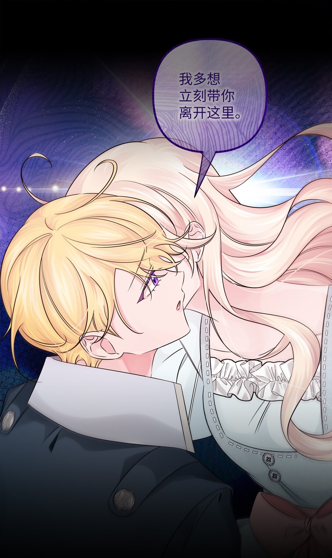 067 神的力量(1/2)-第67话