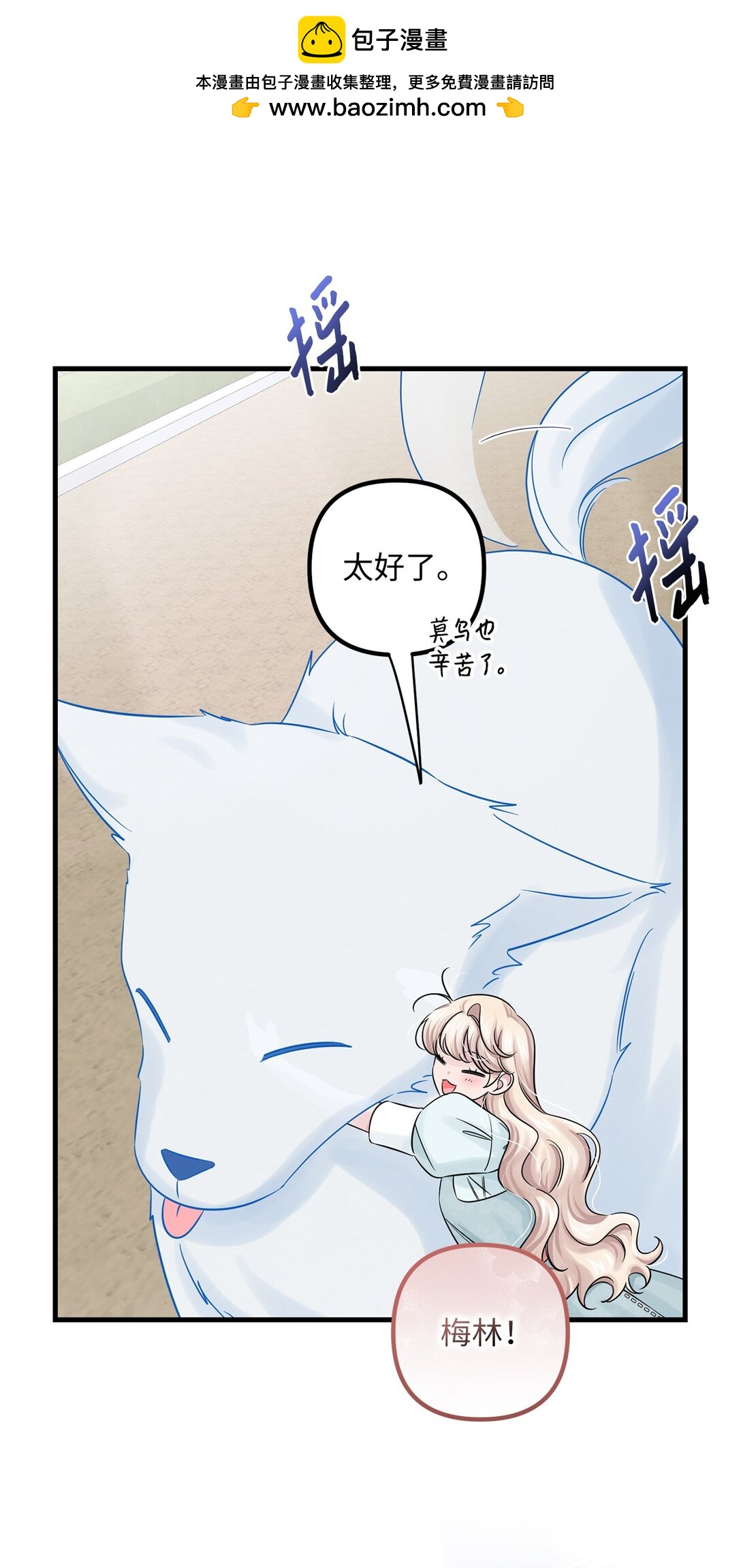 067 神的力量(1/2)-第67话