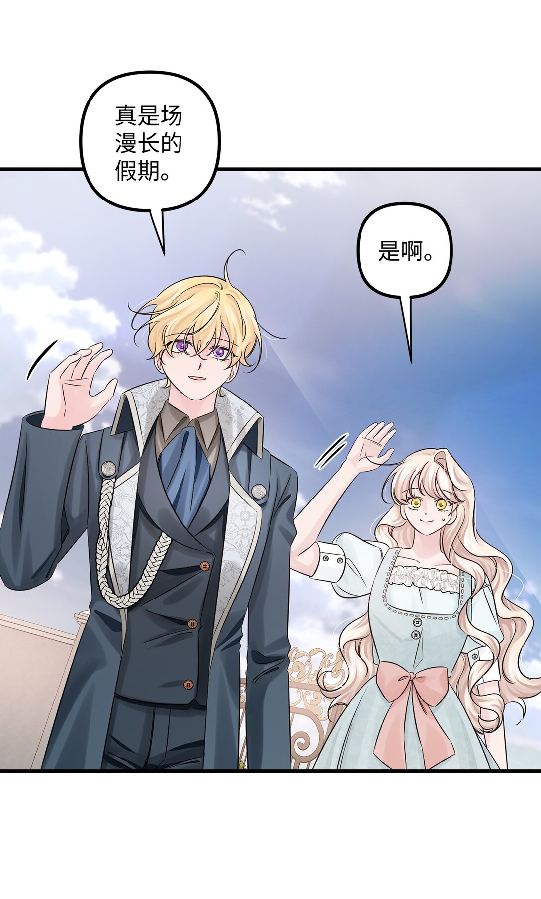 067 神的力量(1/2)-第67话