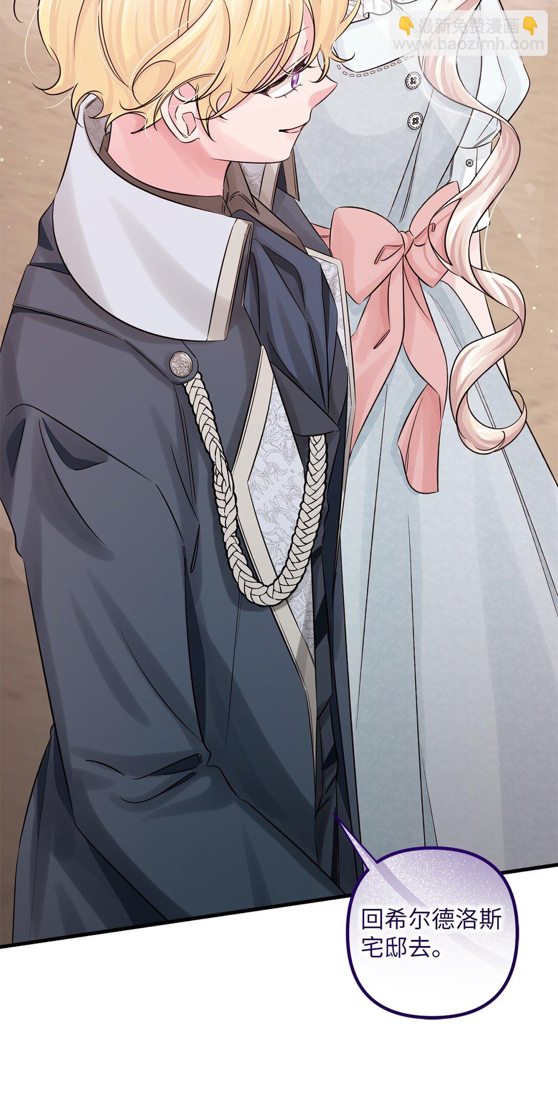 067 神的力量(1/2)-第67话