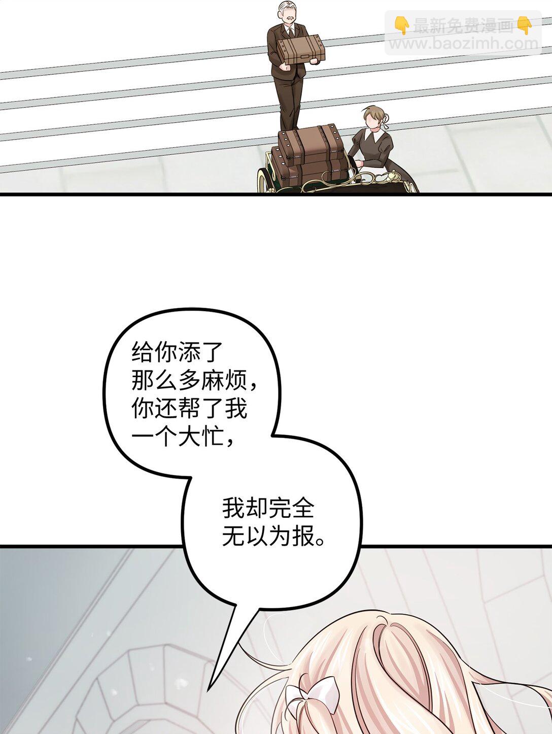 067 神的力量(1/2)-第67话