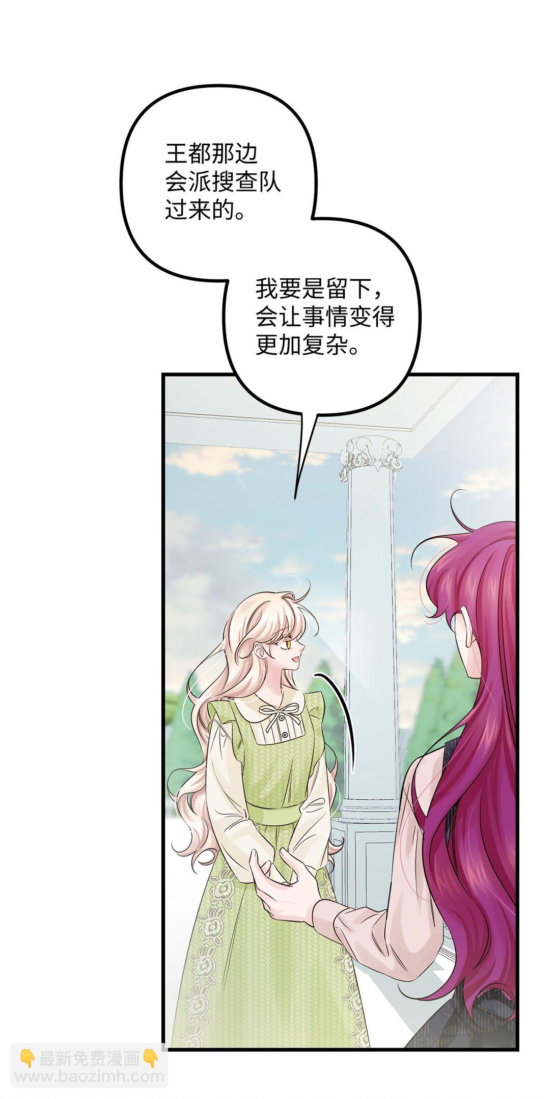 067 神的力量(1/2)-第67话