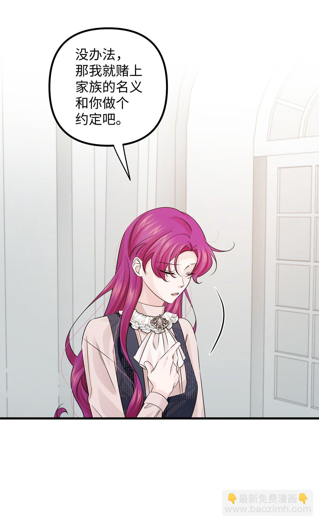 067 神的力量(1/2)-第67话