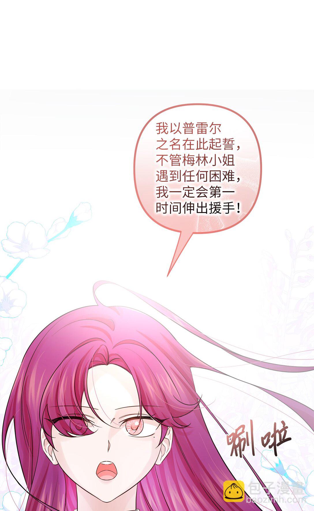 067 神的力量(1/2)-第67话