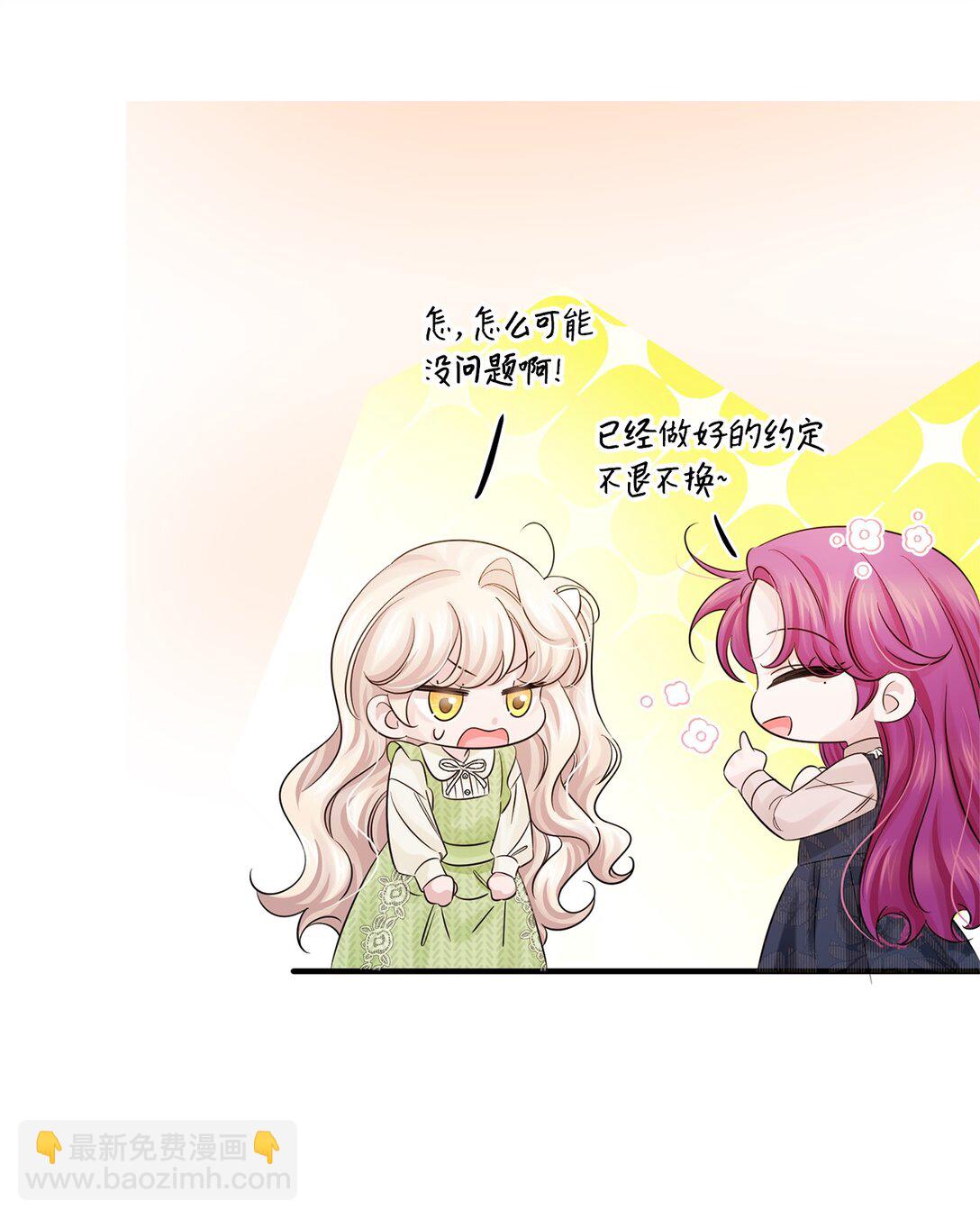 067 神的力量(1/2)-第67话