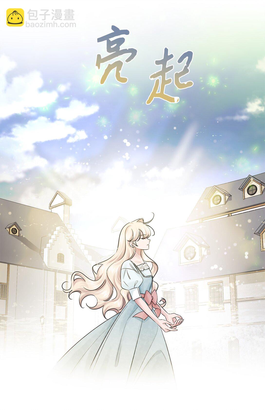 067 神的力量(1/2)-第67话