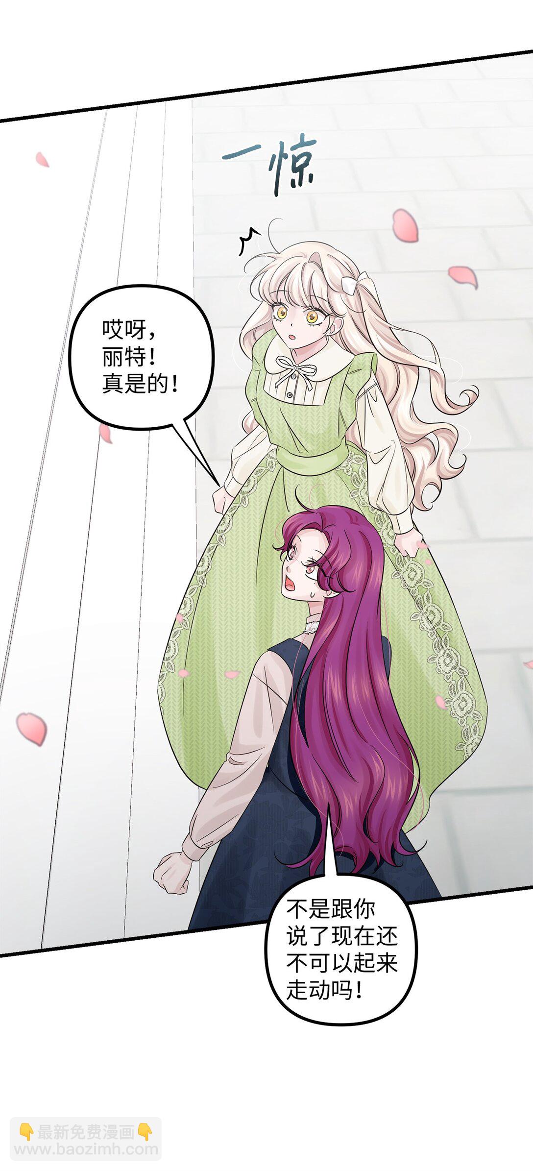 067 神的力量(1/2)-第67话