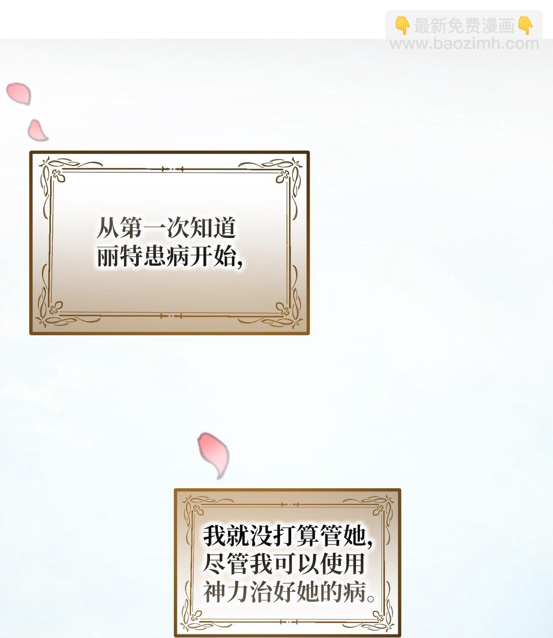 067 神的力量(1/2)-第67话