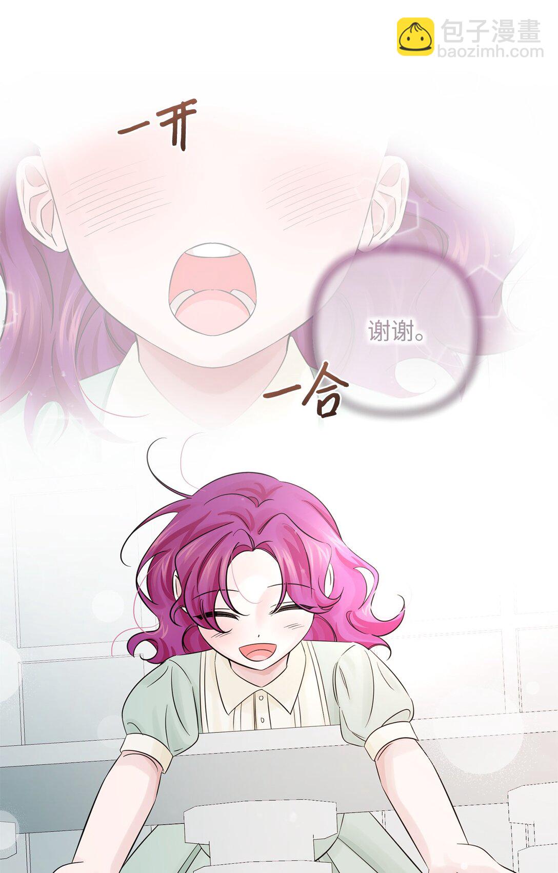 067 神的力量(1/2)-第67话