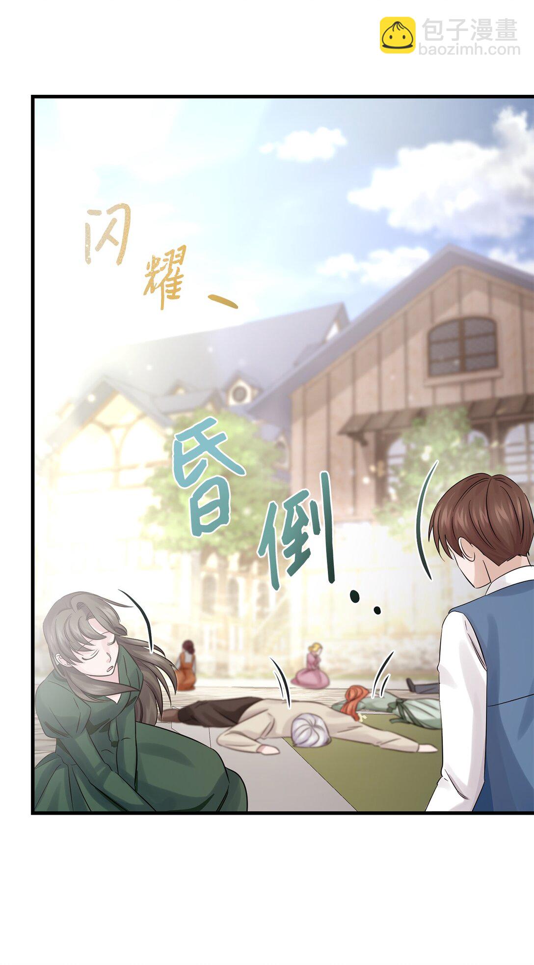 067 神的力量(1/2)-第67话