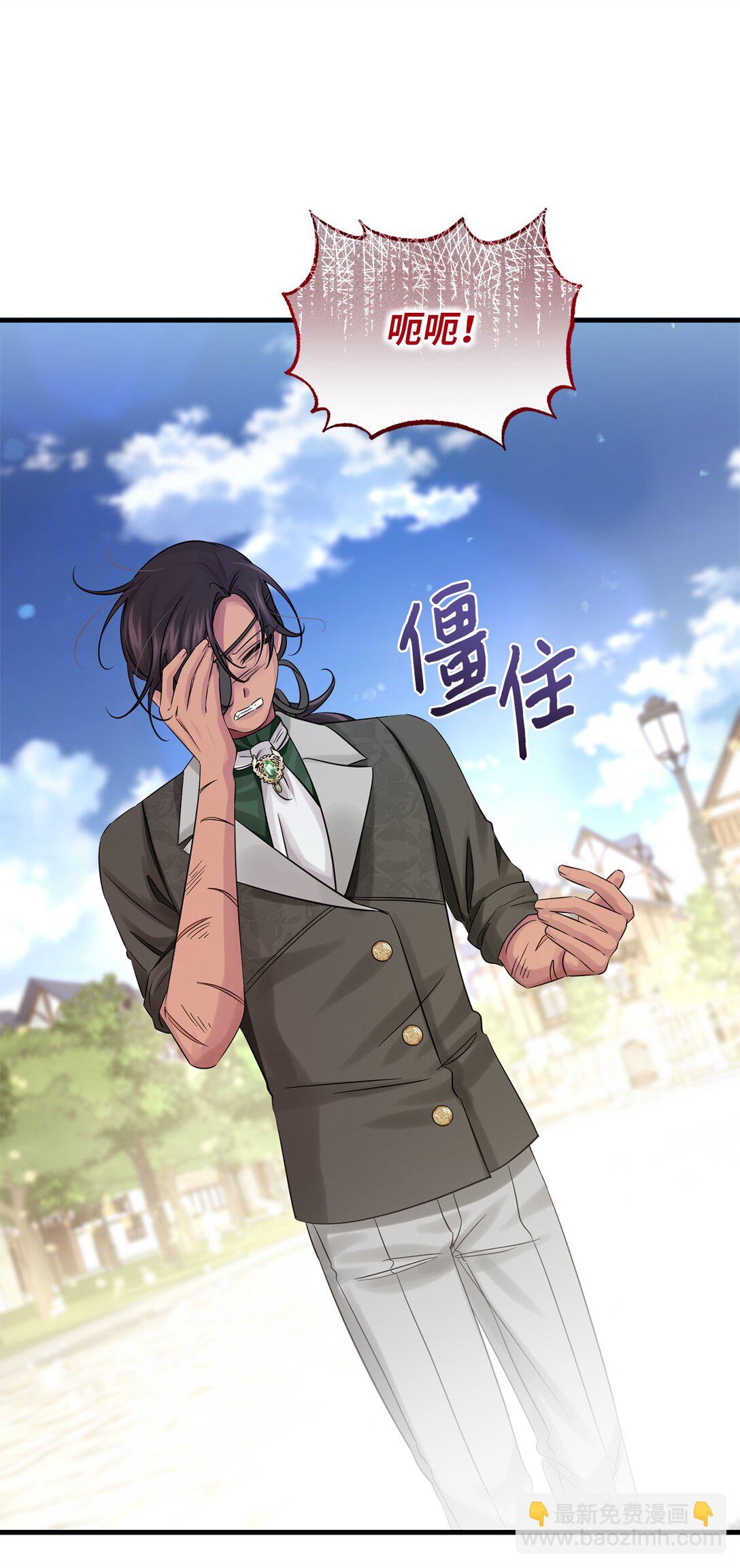 067 神的力量(1/2)-第67话