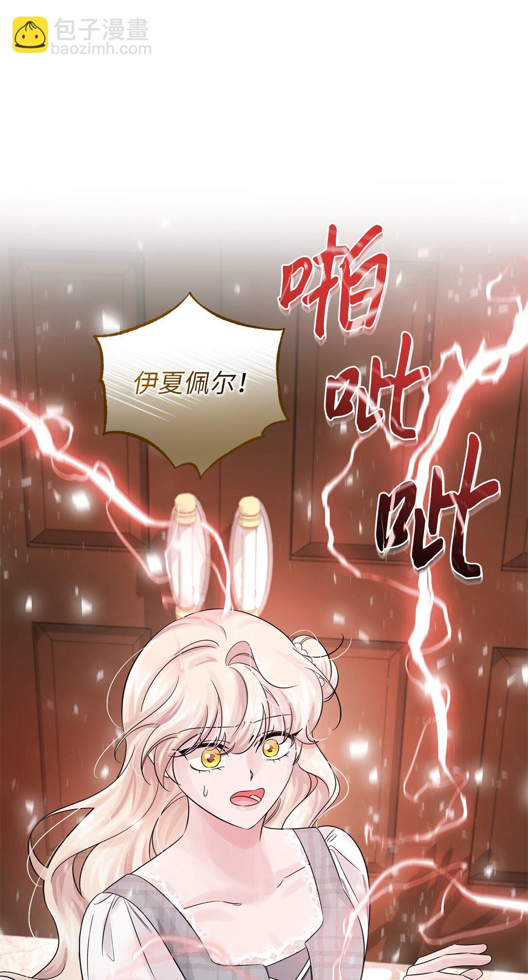 069 矛盾的心(1/2)-第69话