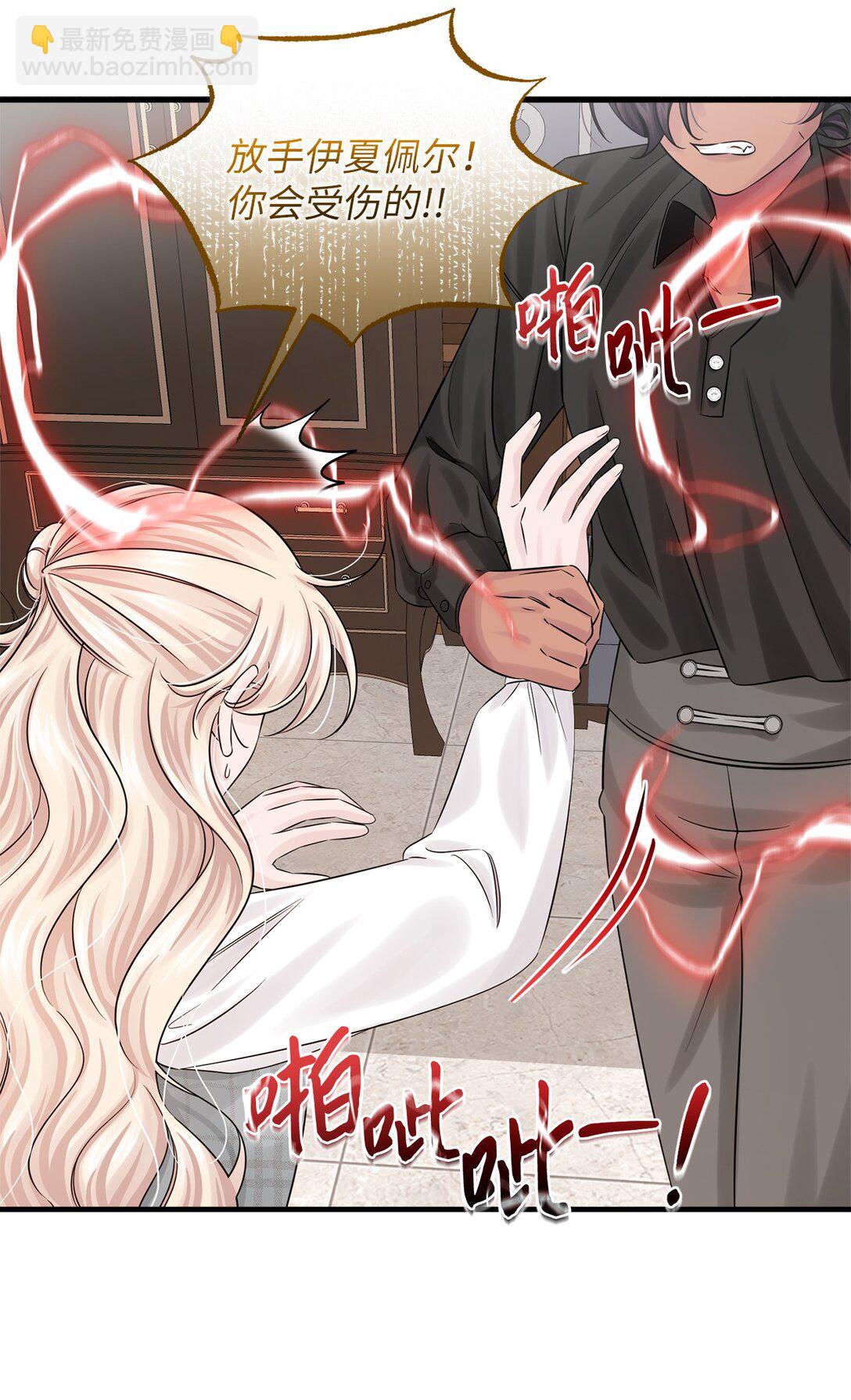 069 矛盾的心(1/2)-第69话