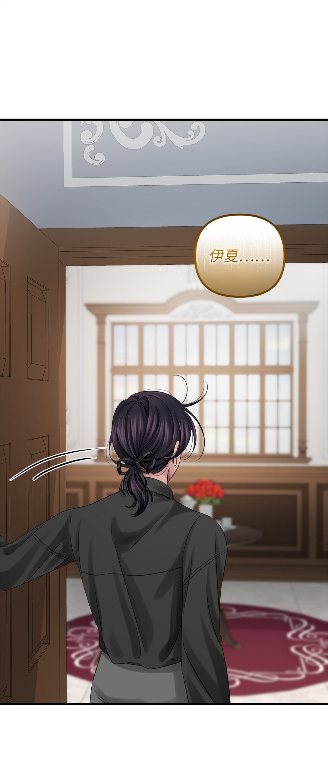 069 矛盾的心(1/2)-第69话