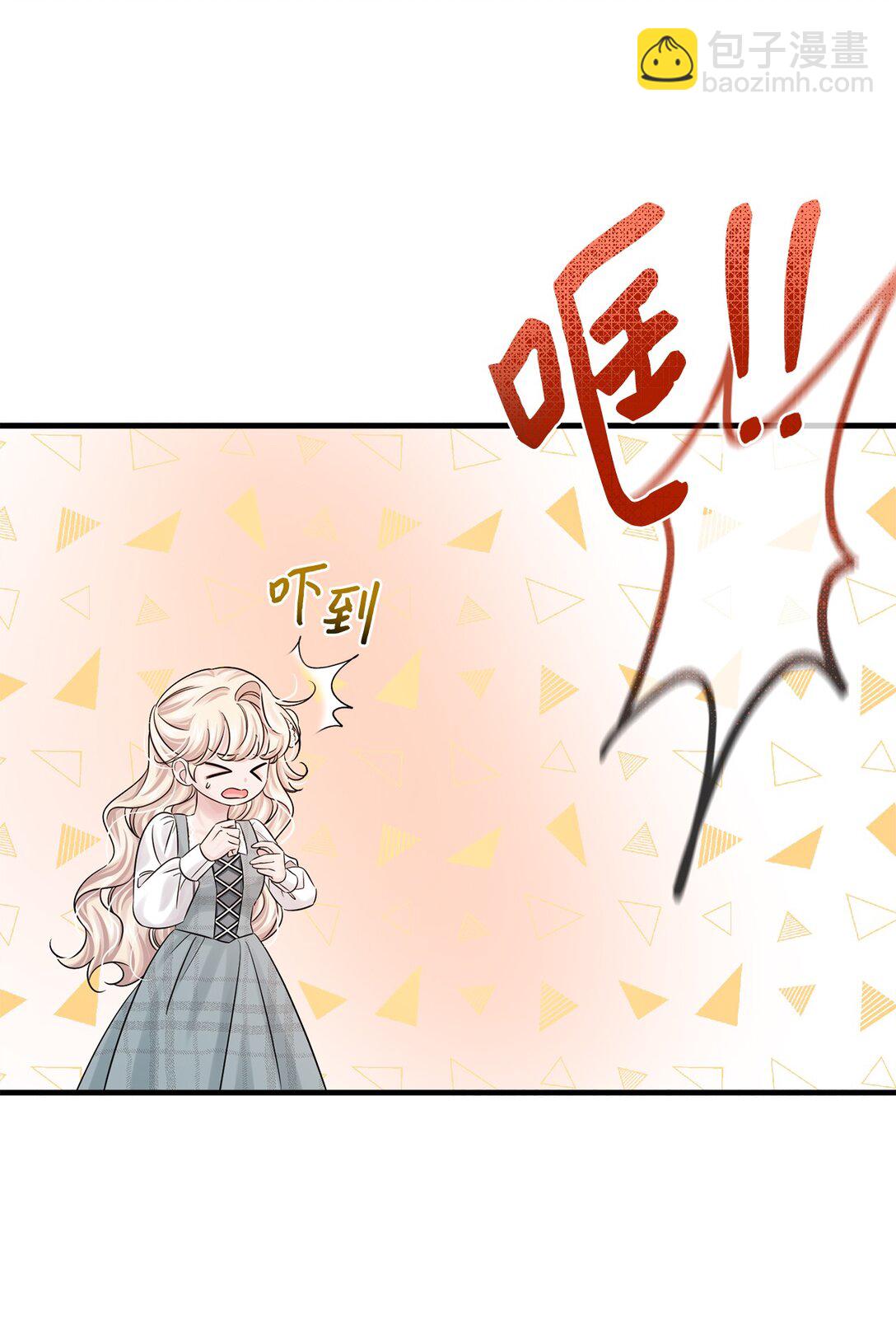 069 矛盾的心(1/2)-第69话