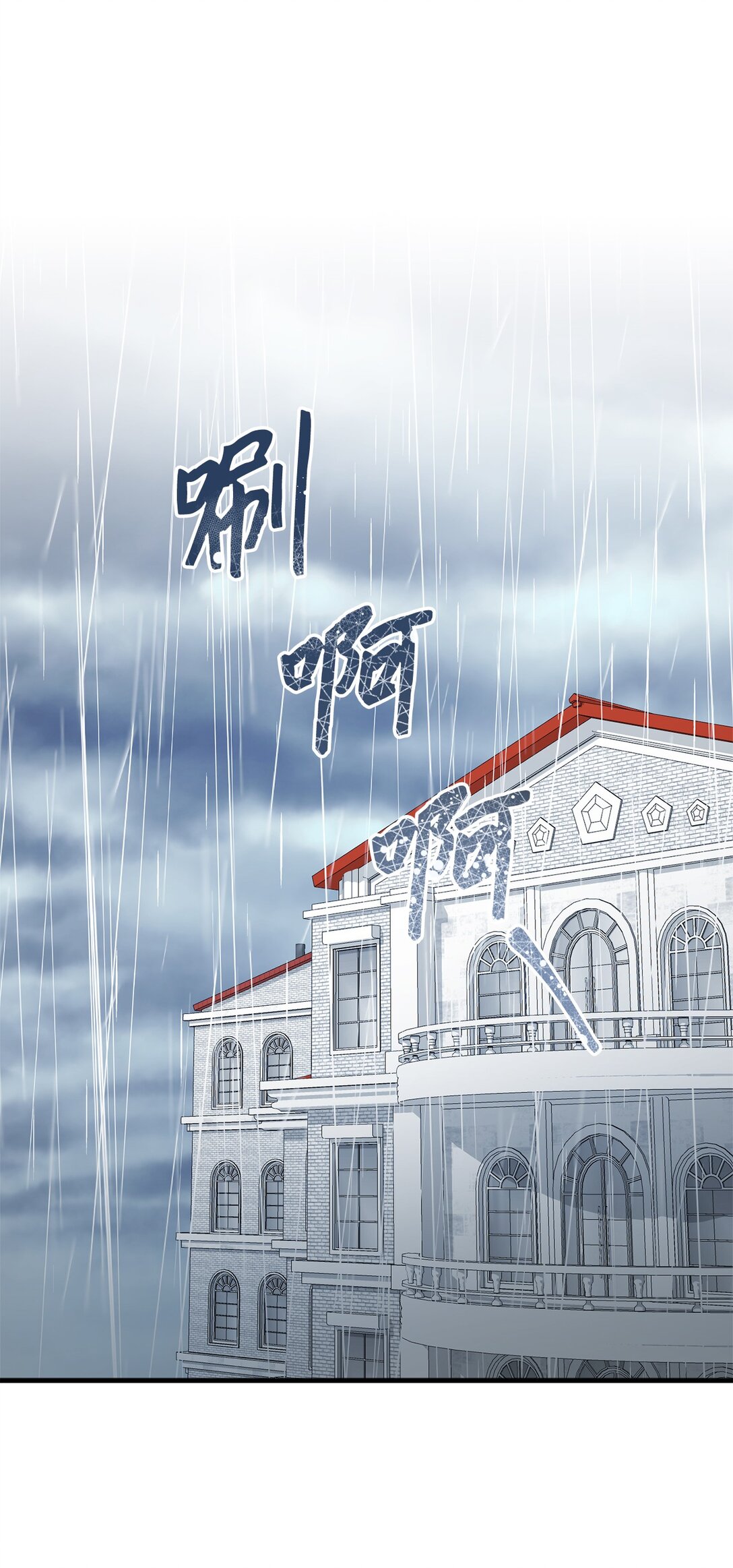 069 矛盾的心(1/2)-第69话