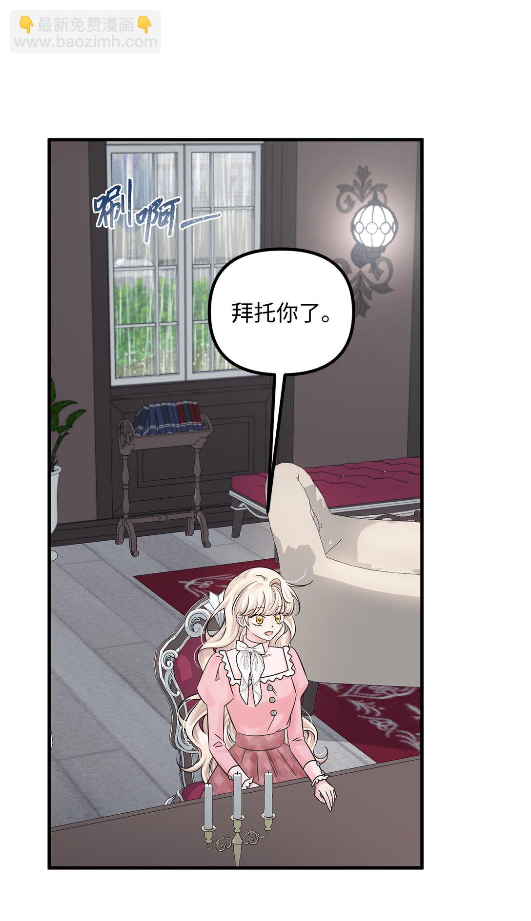 069 矛盾的心(1/2)-第69话