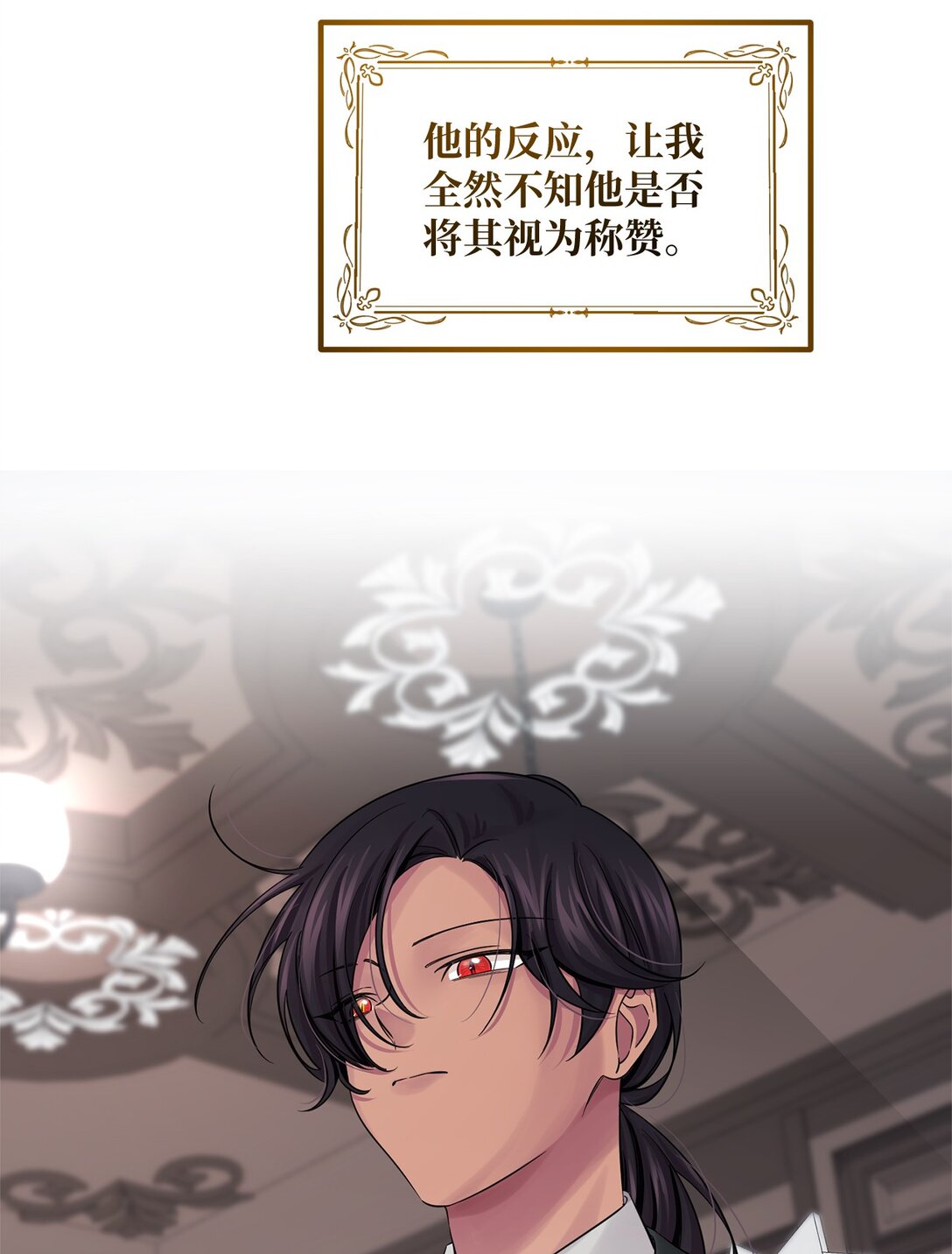 069 矛盾的心(1/2)-第69话