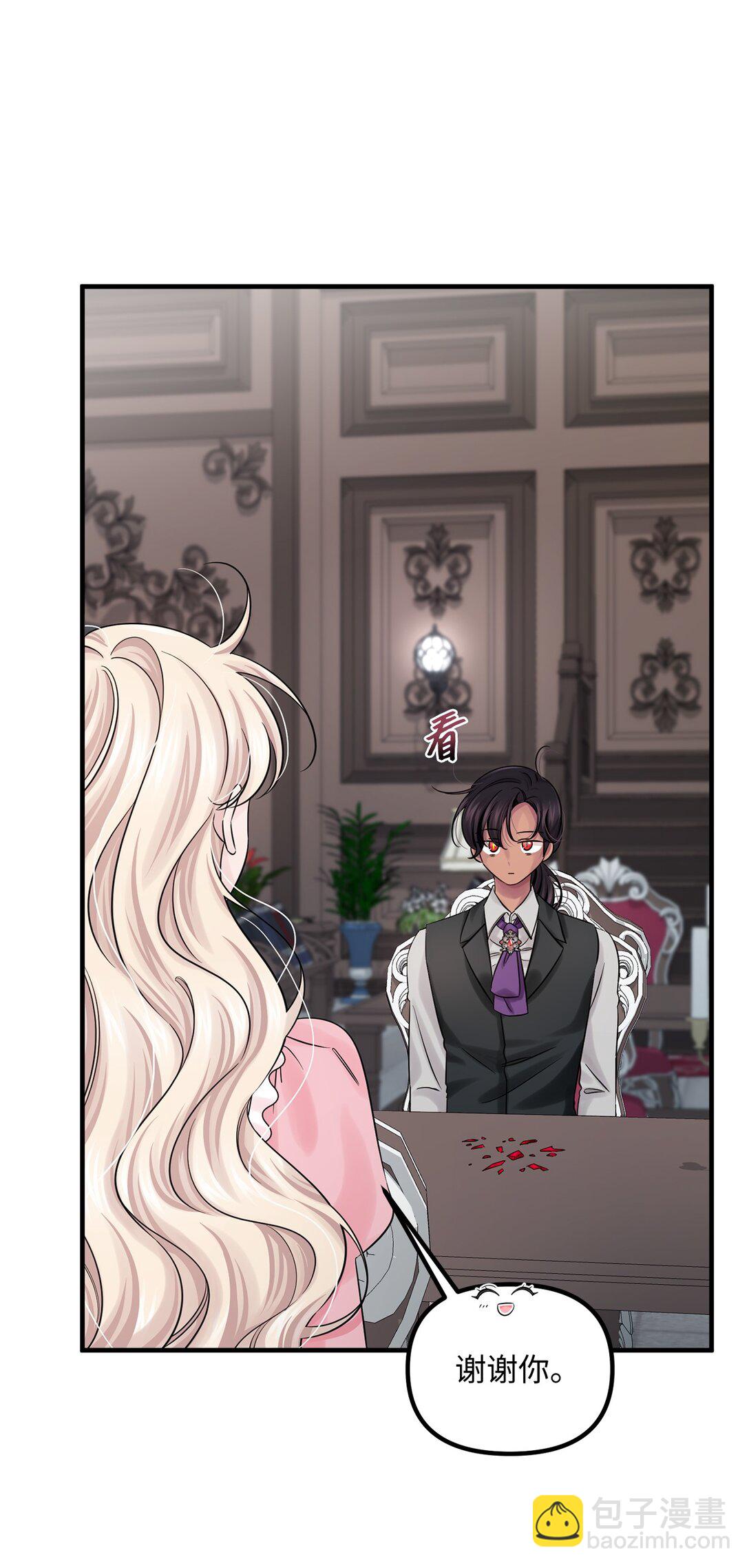 069 矛盾的心(1/2)-第69话