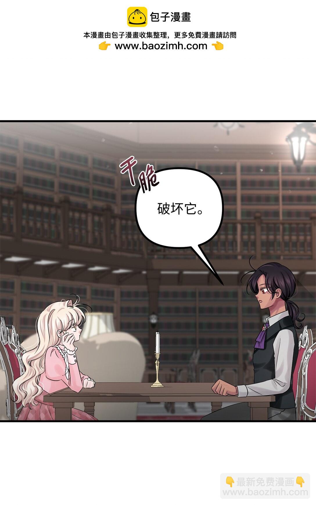 069 矛盾的心(1/2)-第69话