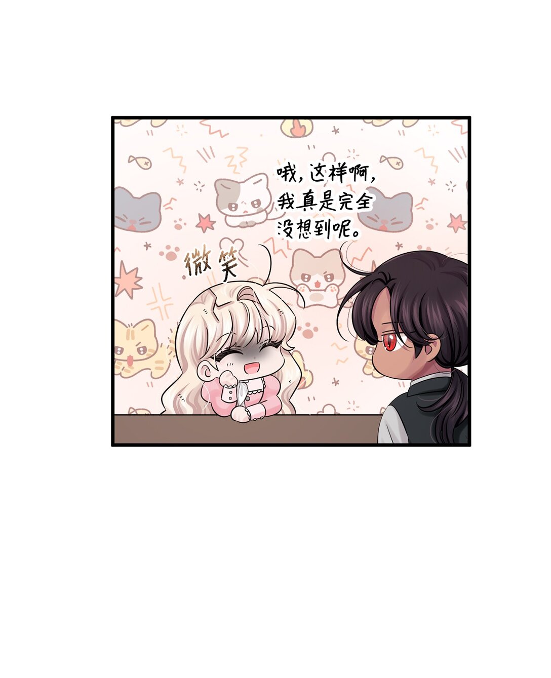 069 矛盾的心(1/2)-第69话