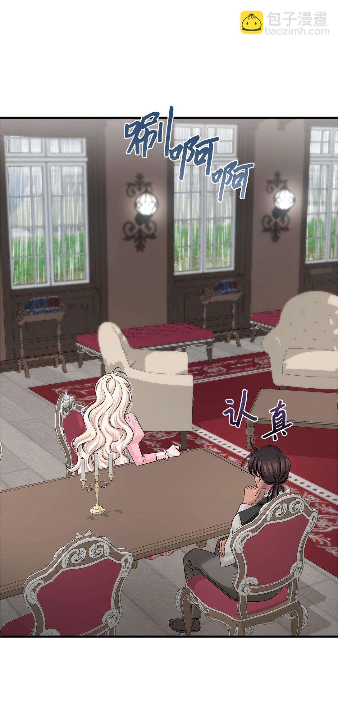 069 矛盾的心(1/2)-第69话