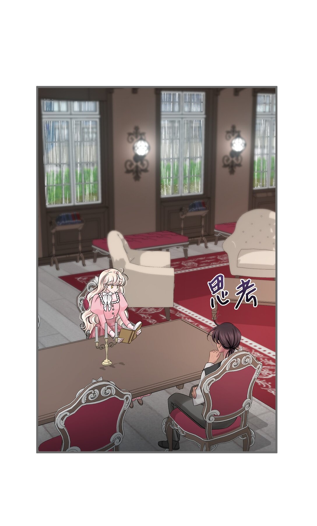 069 矛盾的心(1/2)-第69话