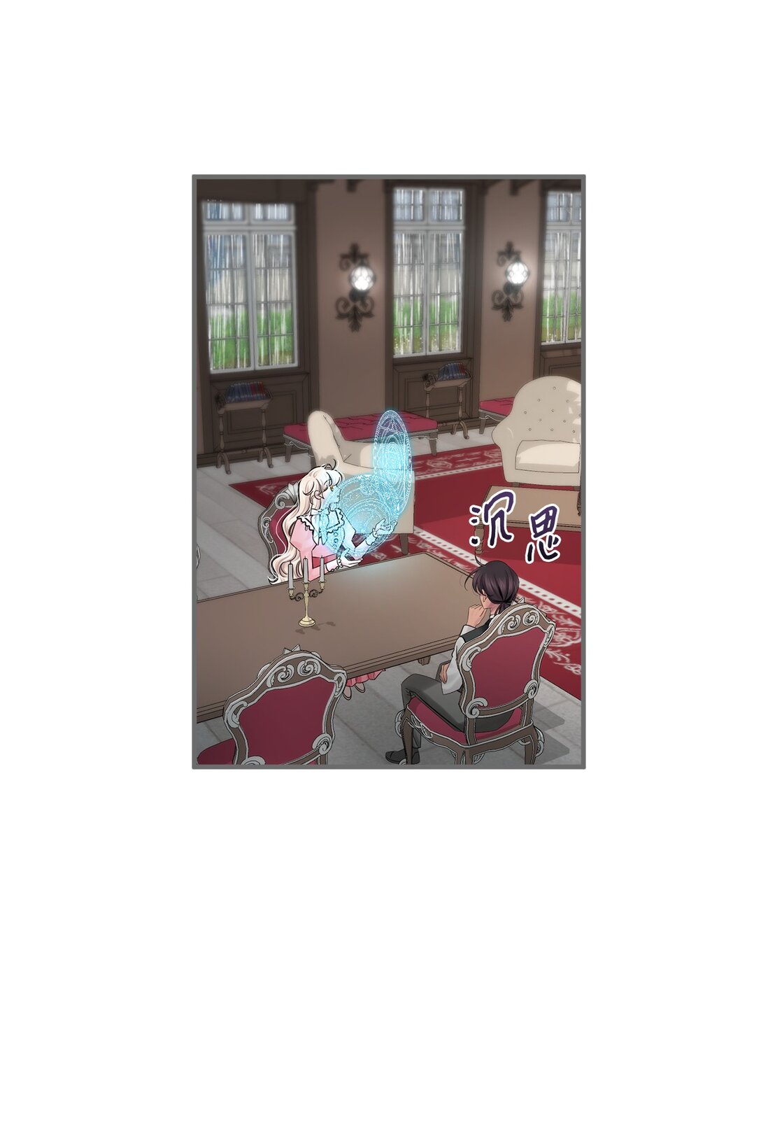 069 矛盾的心(1/2)-第69话