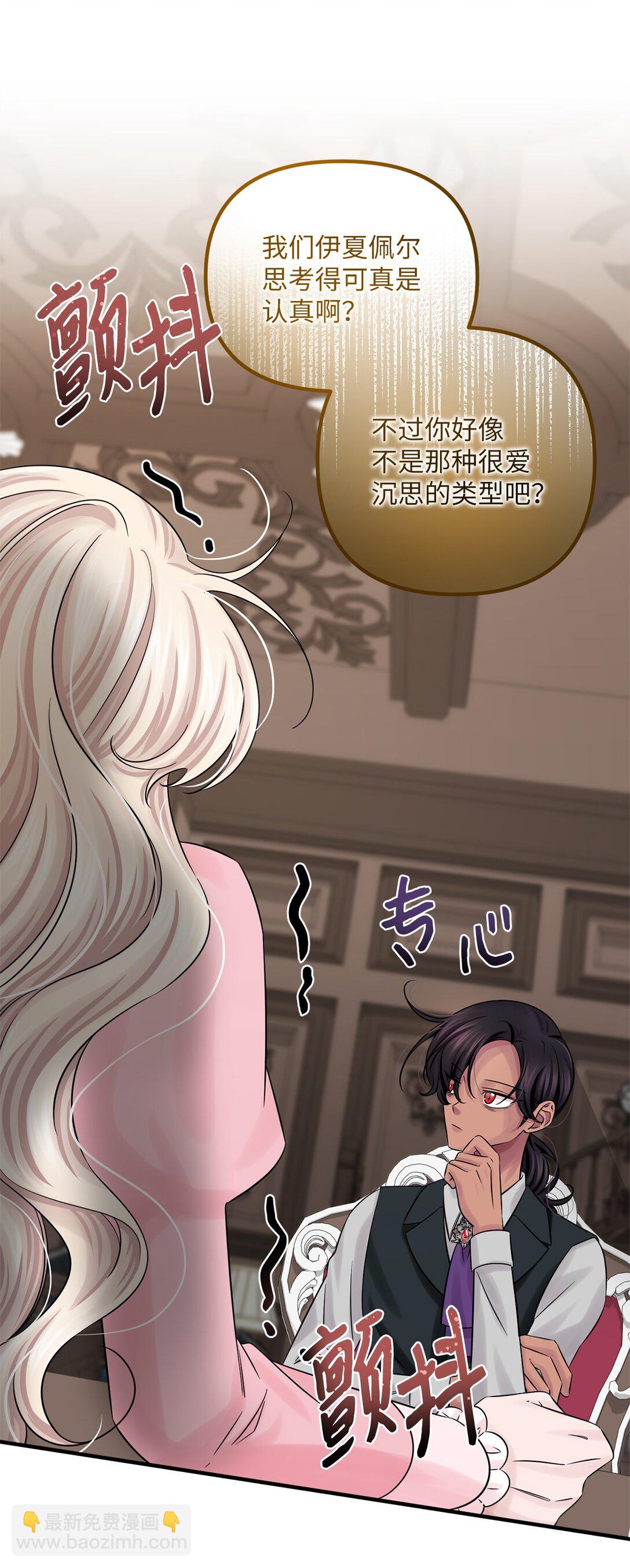 069 矛盾的心(1/2)-第69话