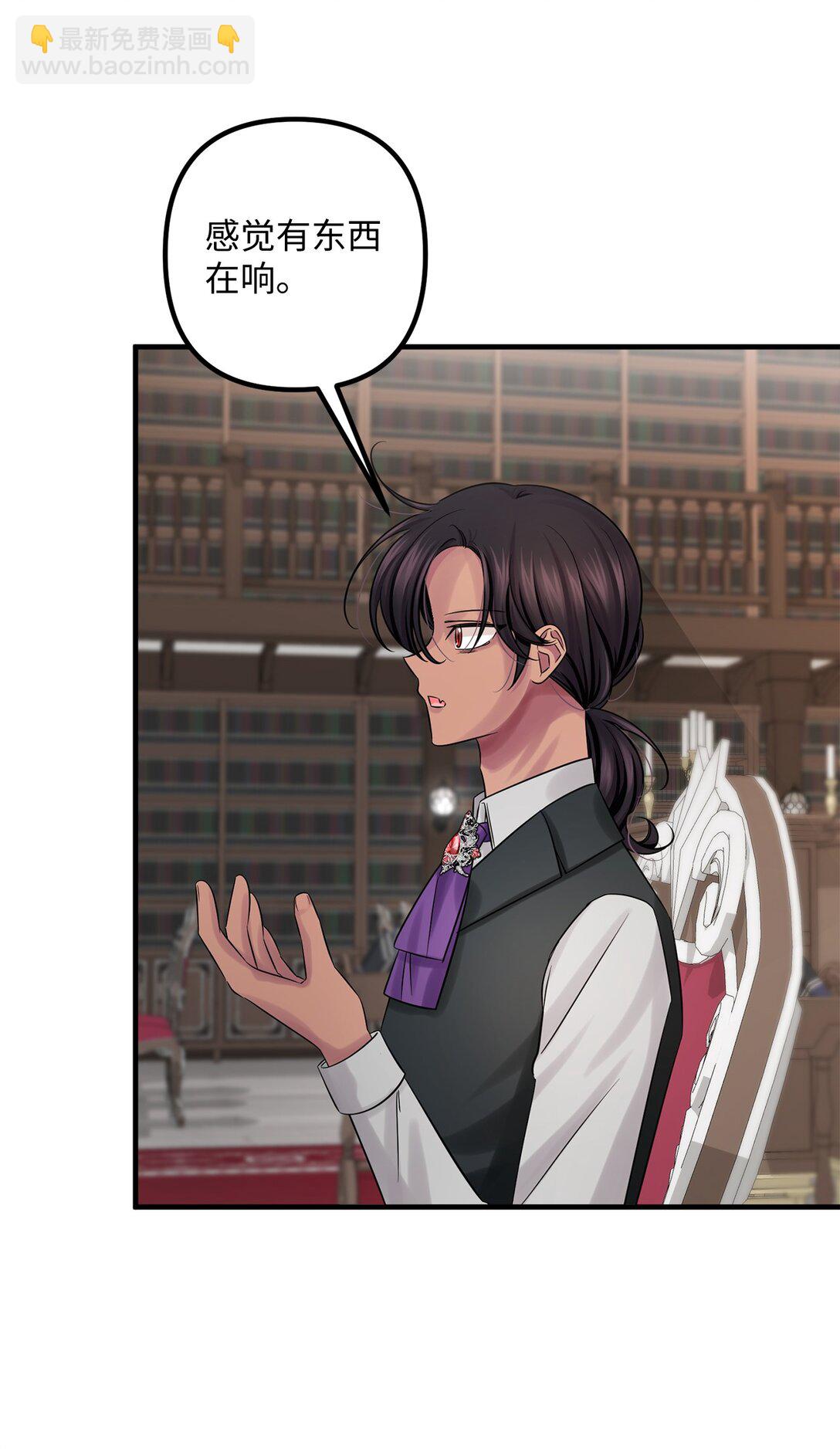 069 矛盾的心(1/2)-第69话