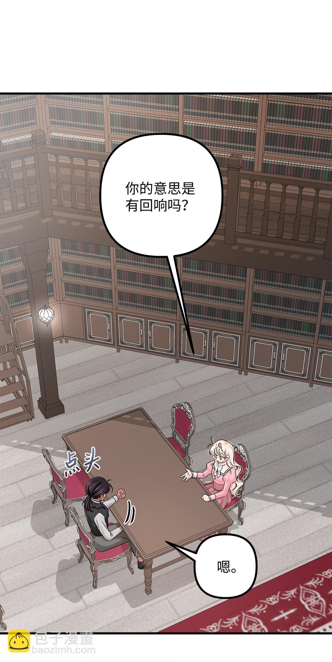 069 矛盾的心(1/2)-第69话