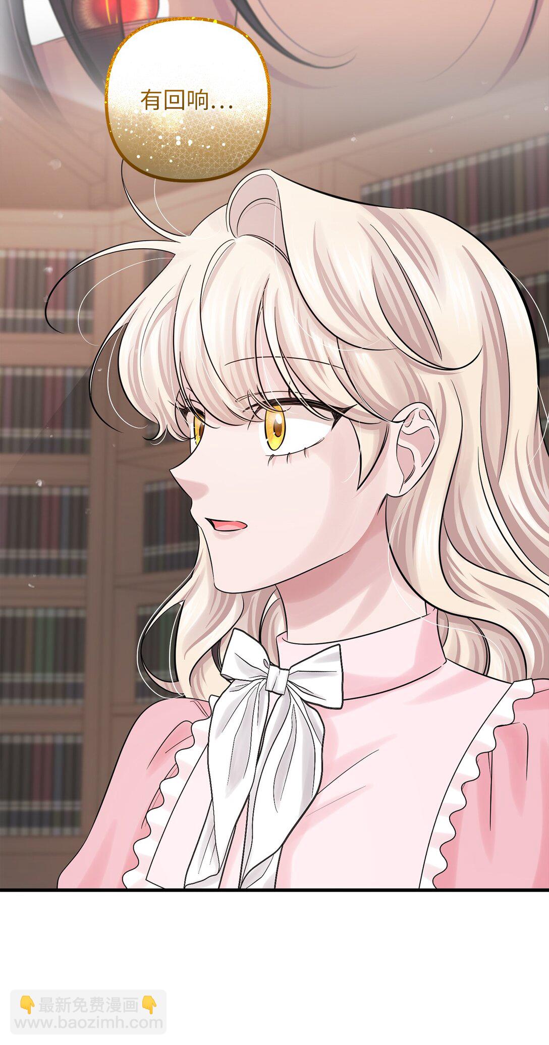 069 矛盾的心(1/2)-第69话