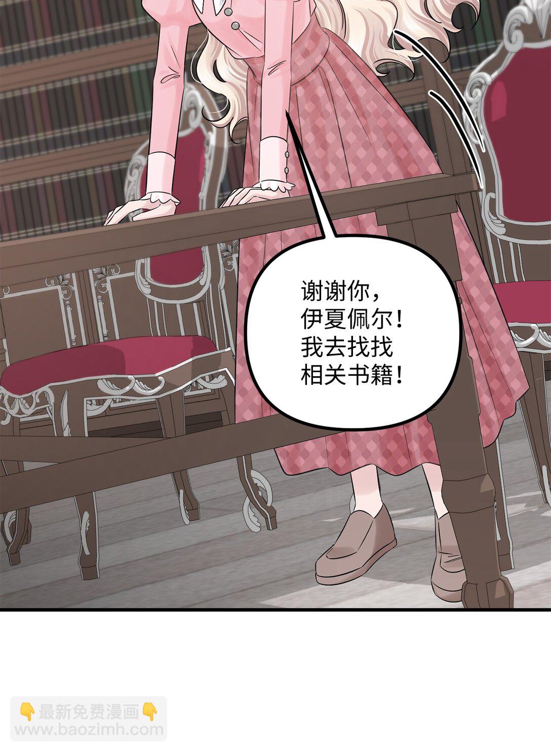 069 矛盾的心(1/2)-第69话