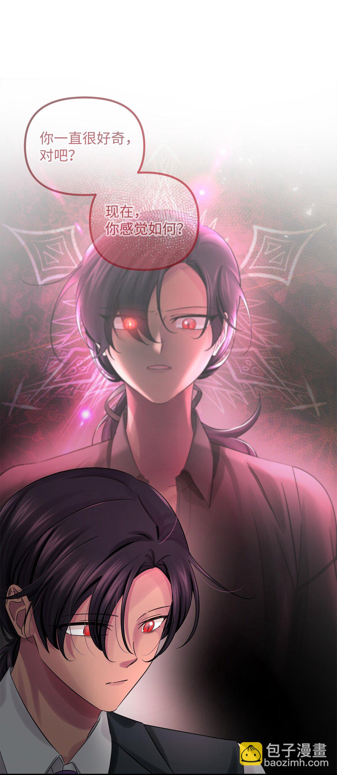 069 矛盾的心(1/2)-第69话