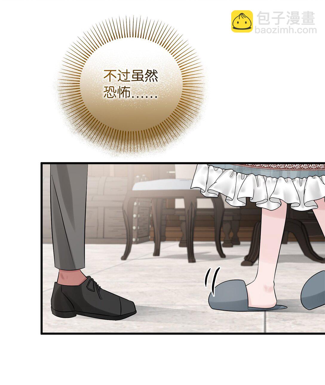 069 矛盾的心(1/2)-第69话