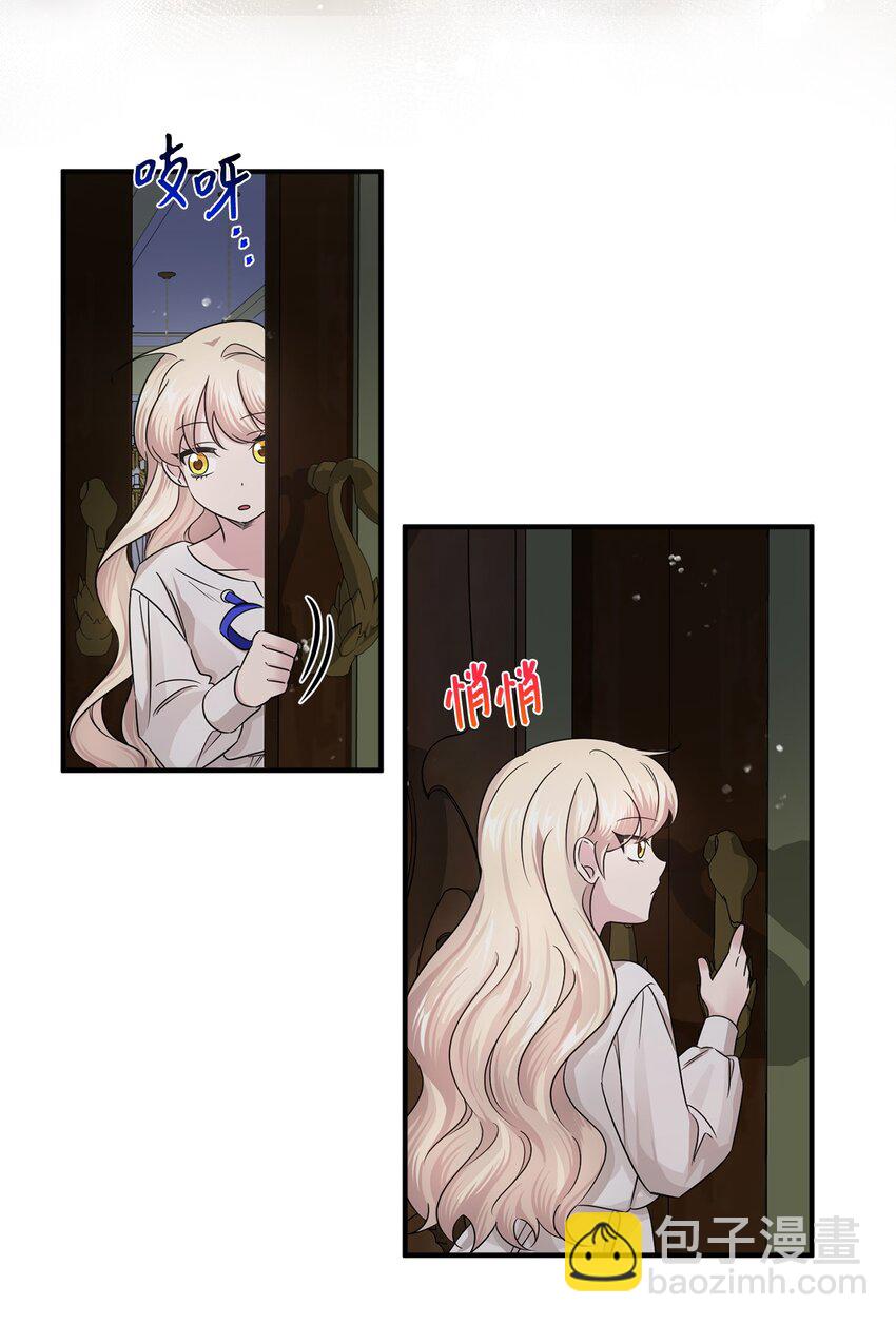 007 夜闯公爵府(1/2)-第7话