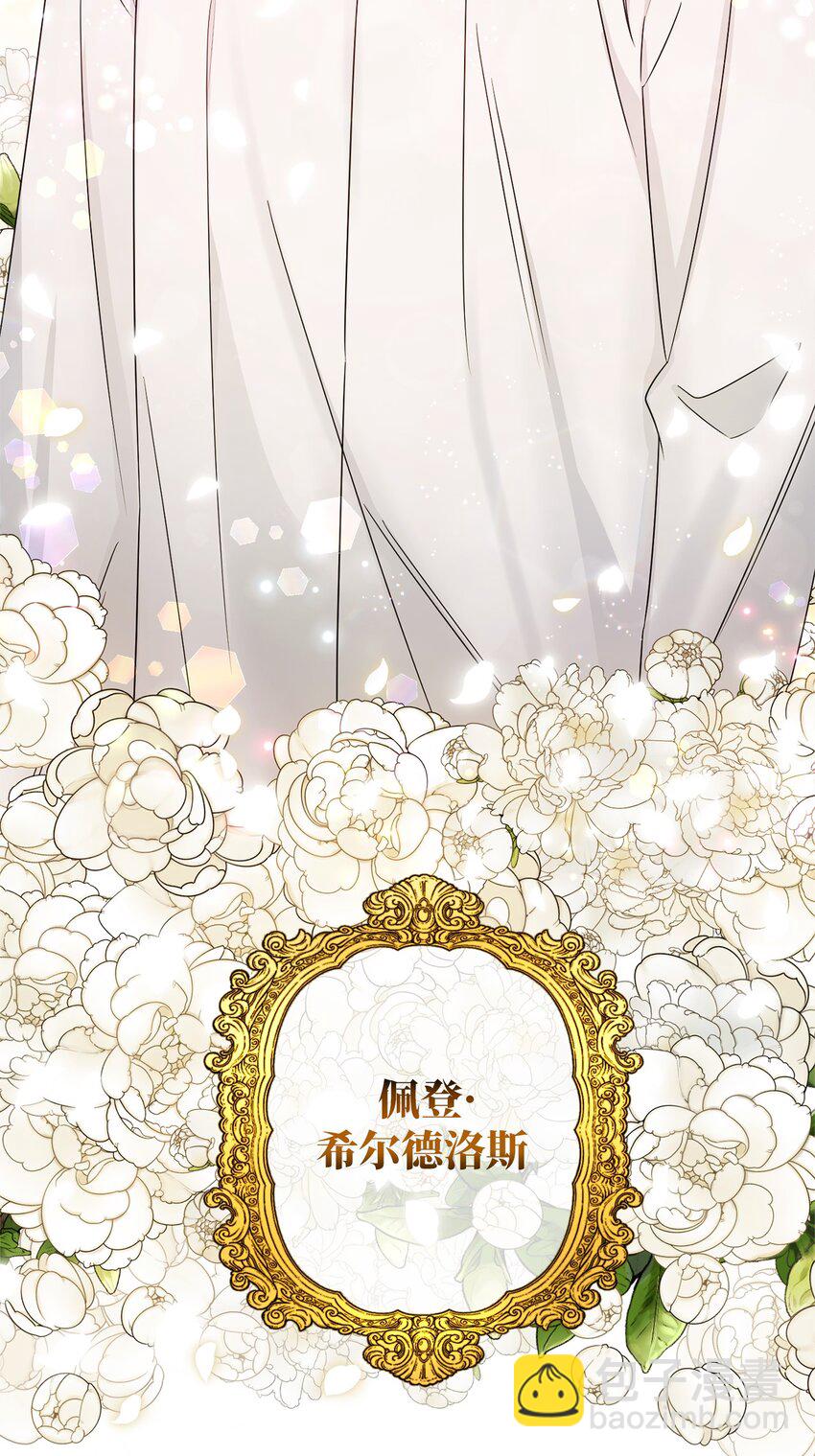 007 夜闯公爵府(1/2)-第7话