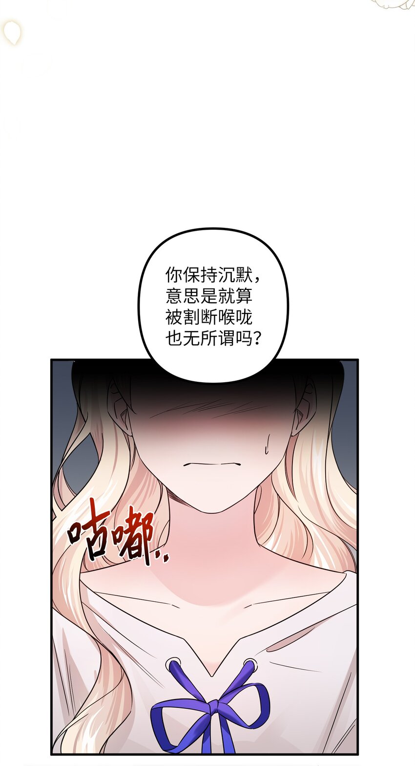 007 夜闯公爵府(1/2)-第7话