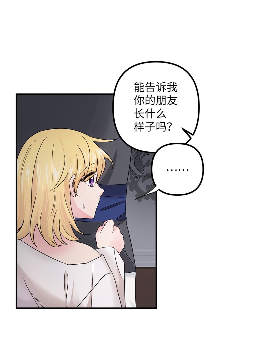 007 夜闯公爵府(1/2)-第7话