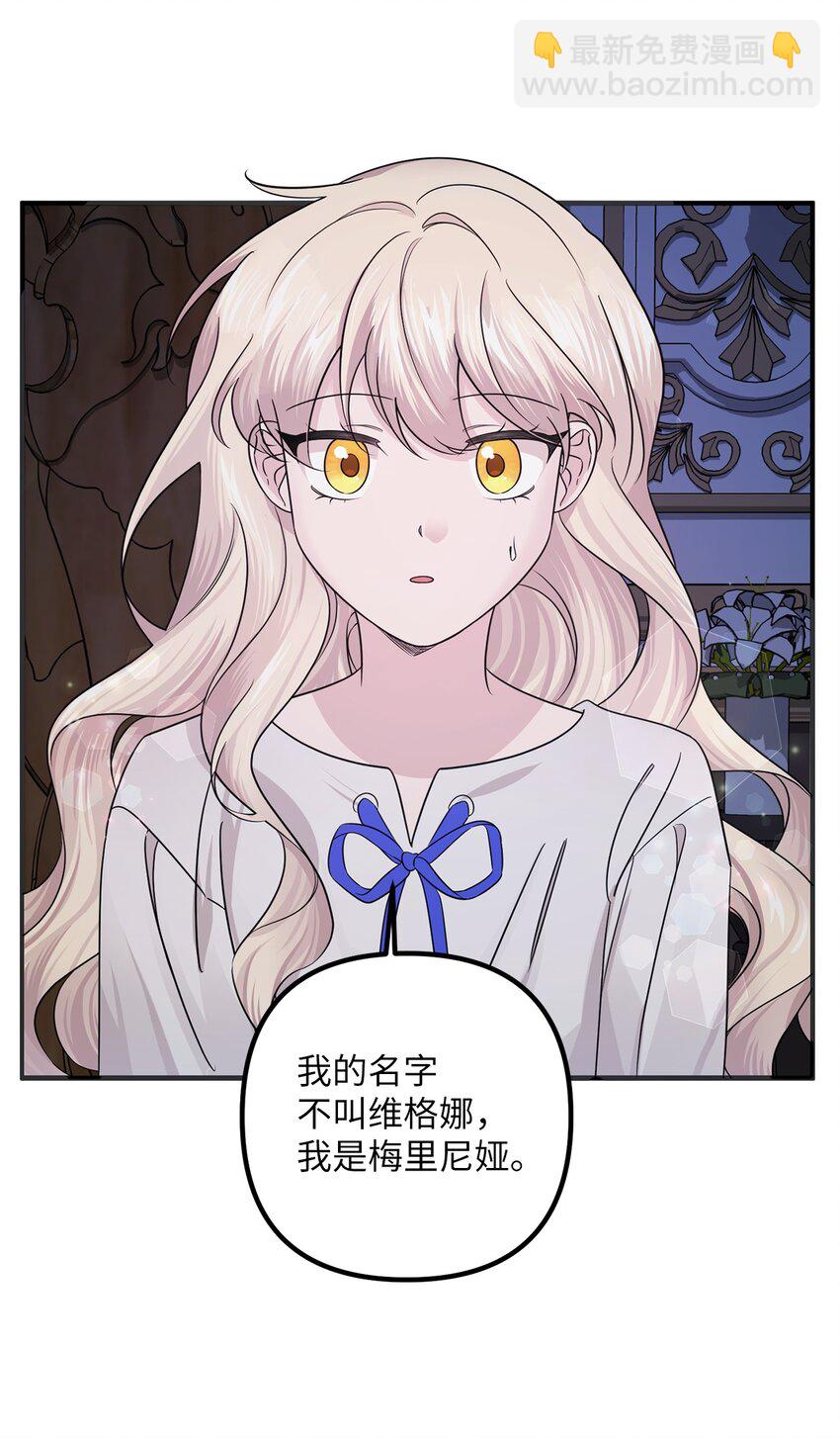 007 夜闯公爵府(1/2)-第7话