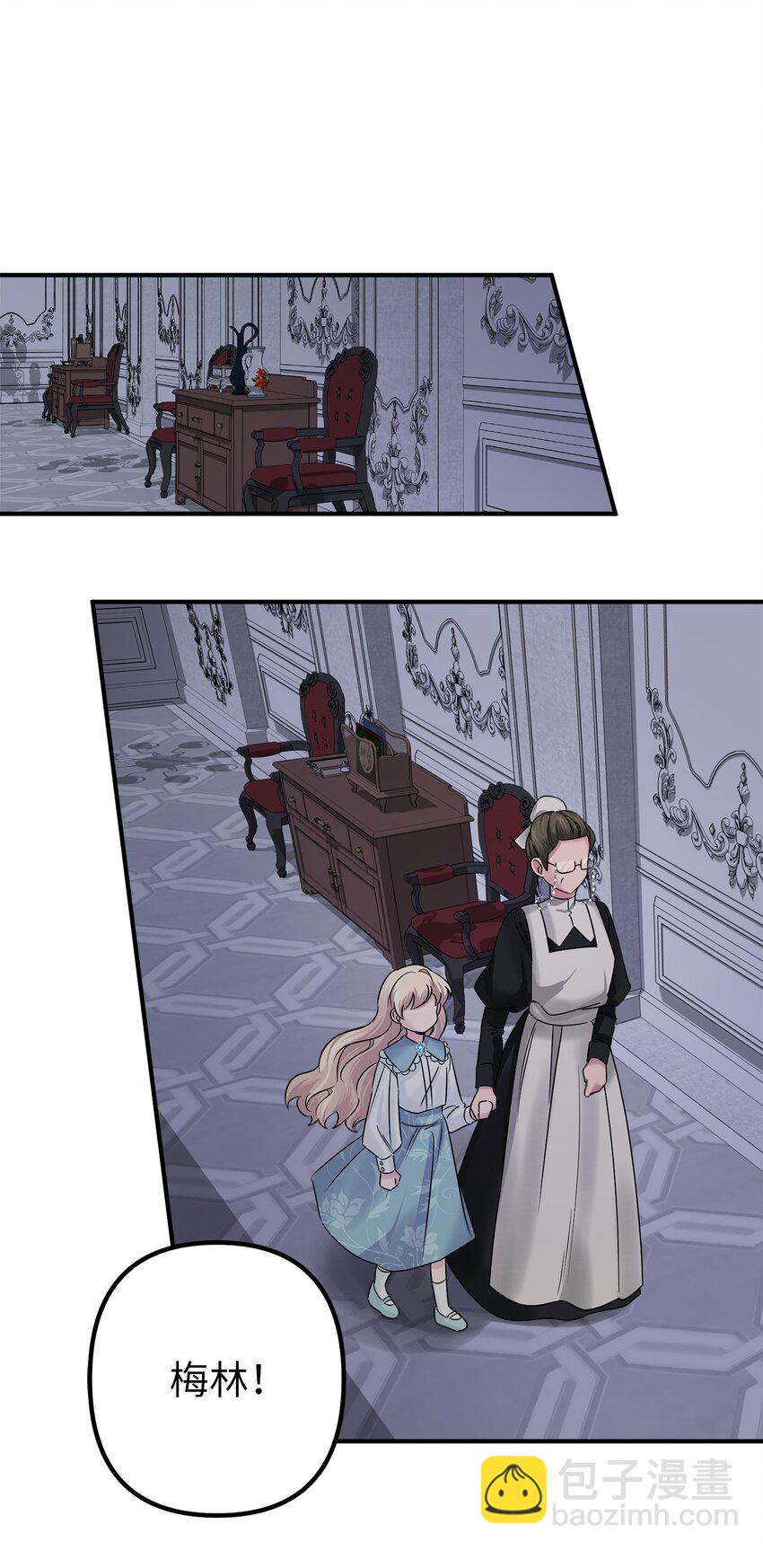 007 夜闯公爵府(1/2)-第7话