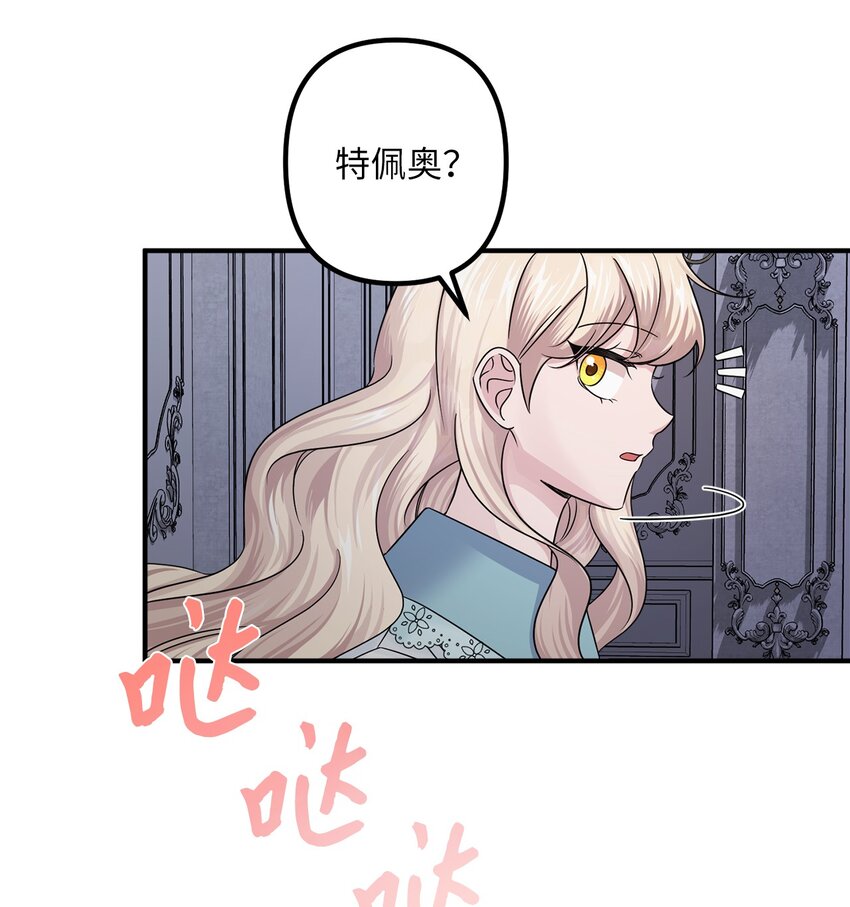 007 夜闯公爵府(1/2)-第7话